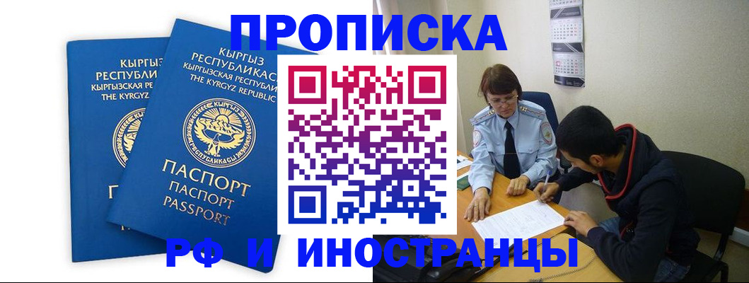 регистрация для школы в Стародубе