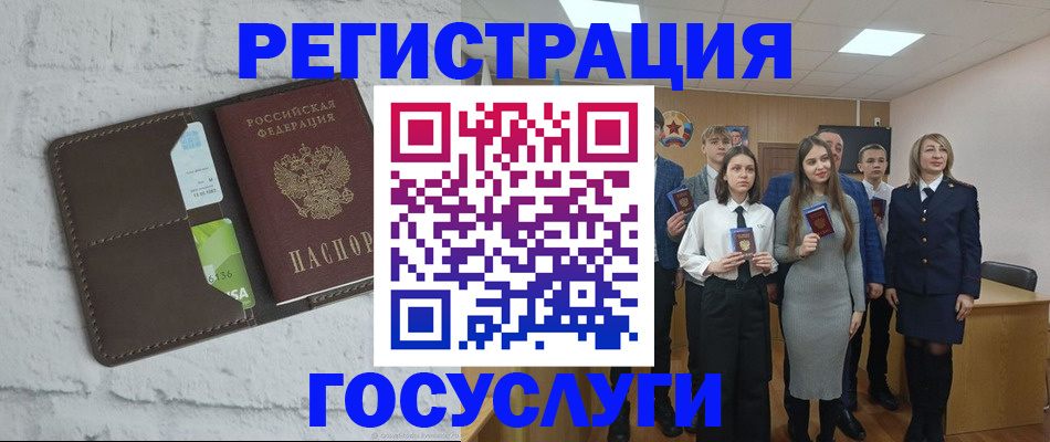 временная регистрация собственник в Стародубе