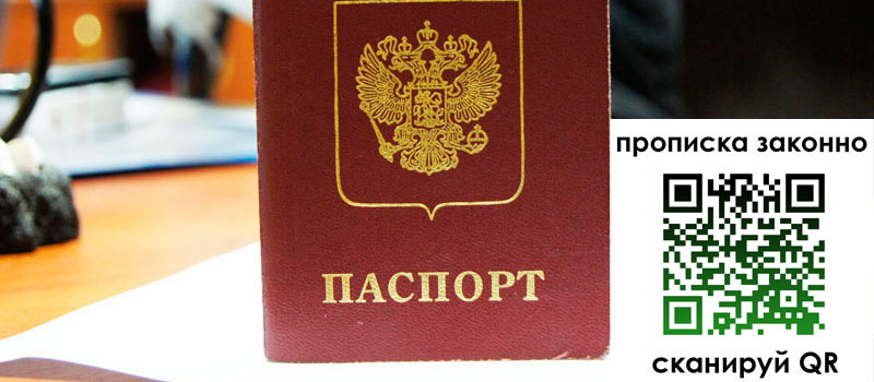 в Стародубе height= регистрация в Стародубе